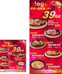 牛扒