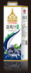 蓝莓汁 内置分层
