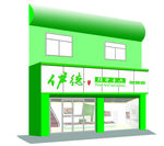 内蒙古伊德牛羊肉旗舰店效果图