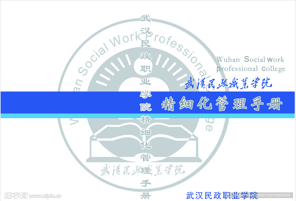 书籍封面设计