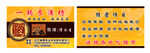 酒坊名片