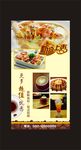 咖啡厅台卡