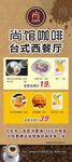 尚馆咖啡