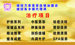 代金卡