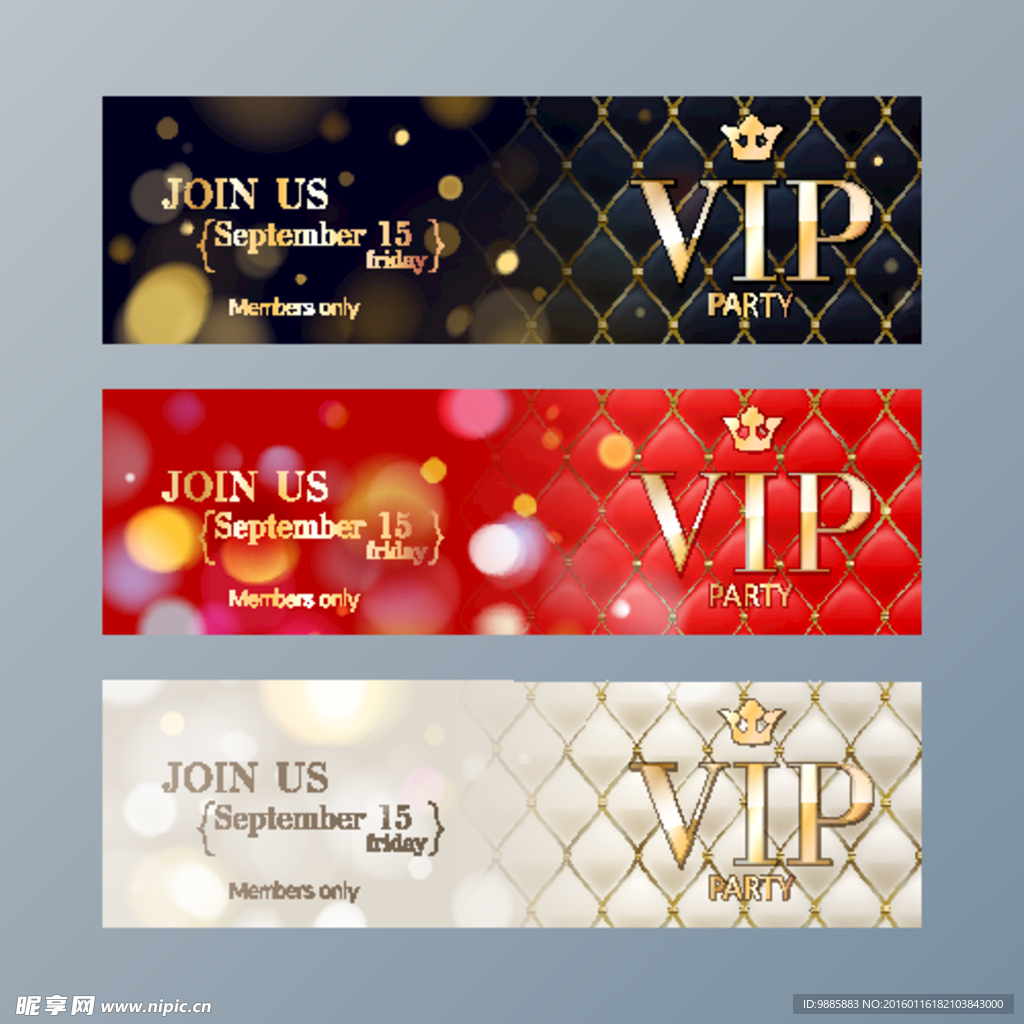 高档VIP元素