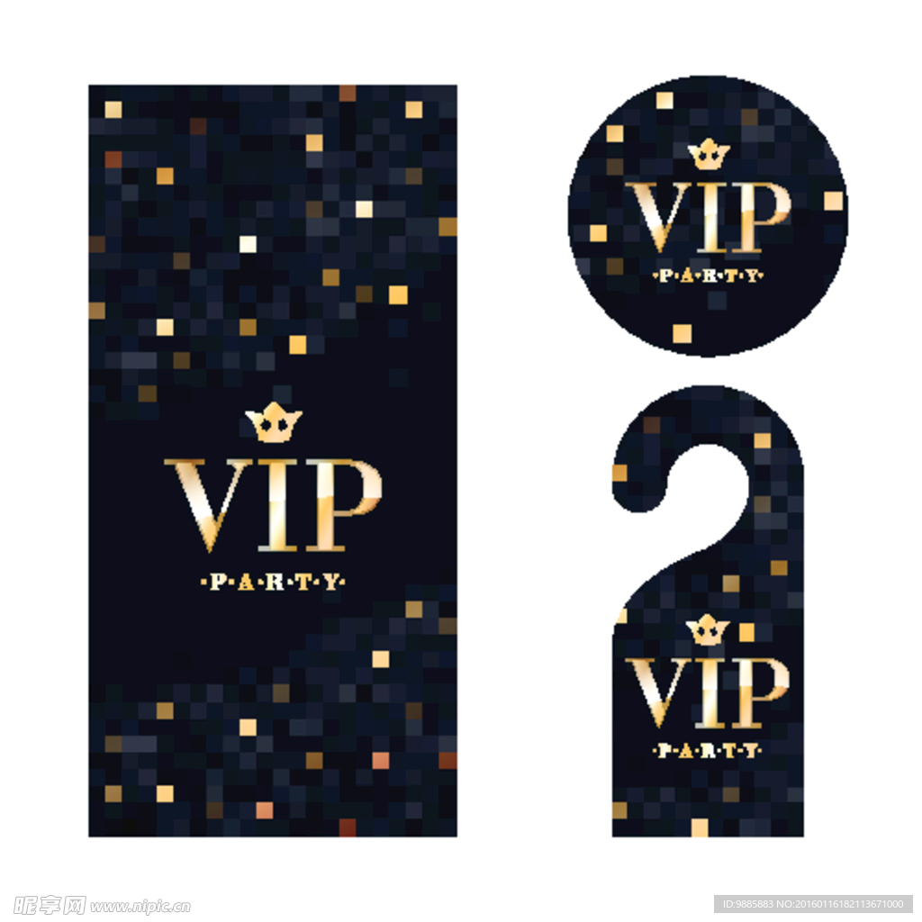 高档VIP元素