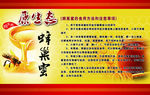 蜂巢蜜