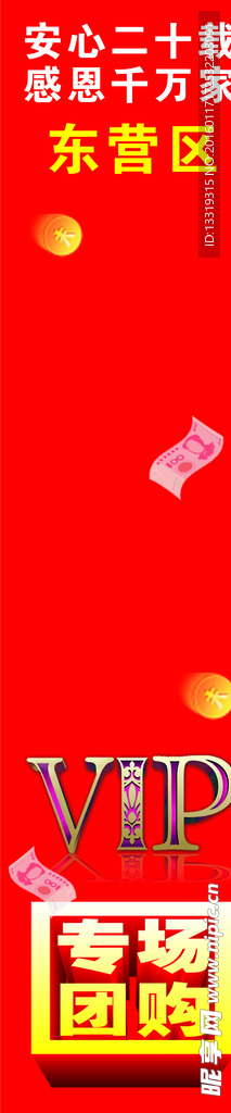 拱桥立柱
