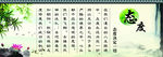 态度决定一切