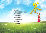 首卷语