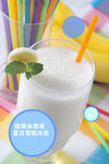 冰淇淋海报