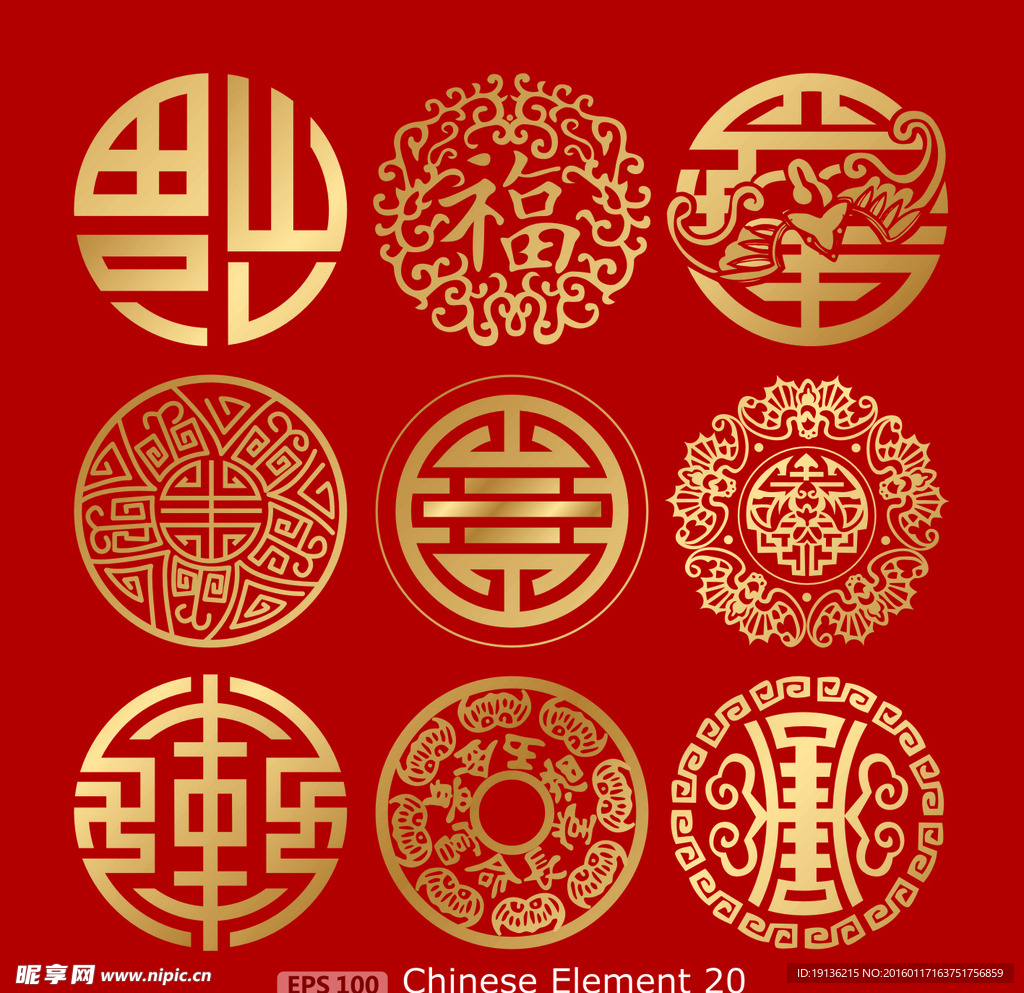 金色花纹福字