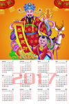鸡年挂历 2017年