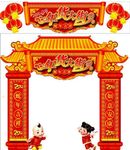 年货大街图片