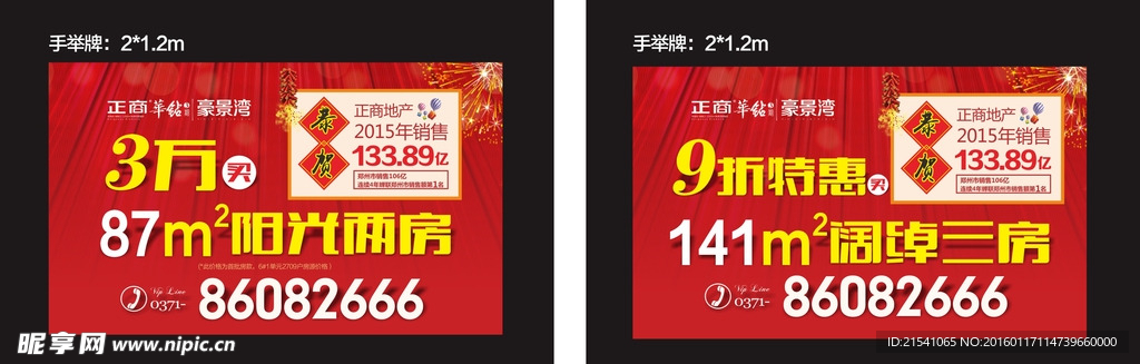 手托牌