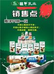 桂牛水牛奶