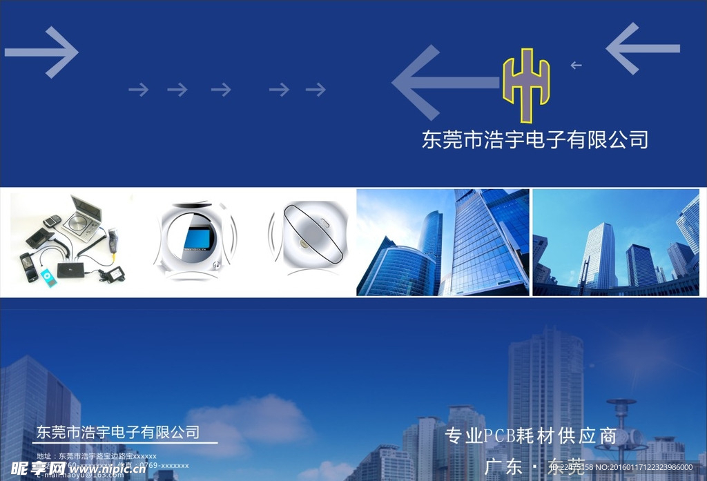 画册封面