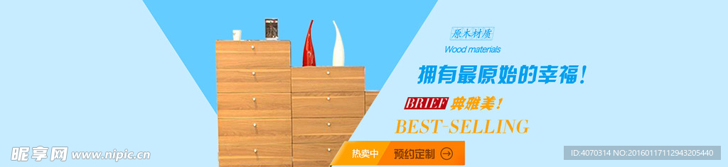 拥有最原始的幸福