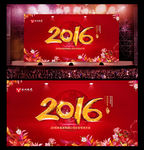 2016猴年背景
