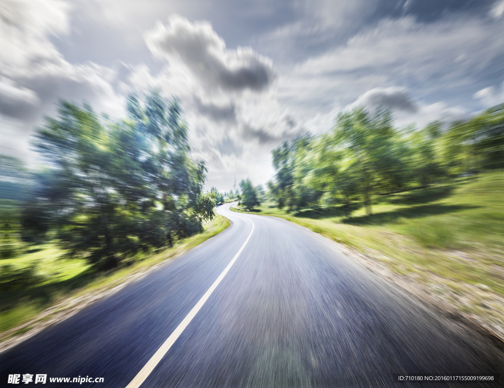 公路