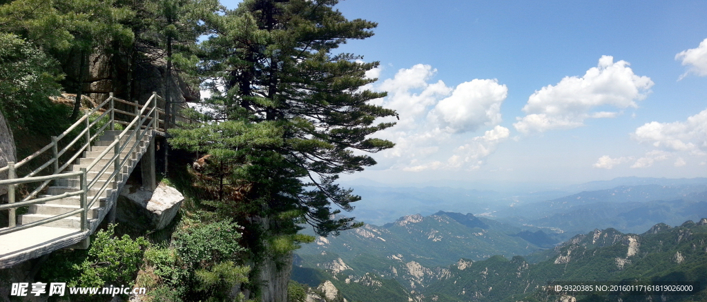 尧山 自然风景