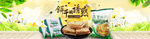淘宝零食饼干的诱惑