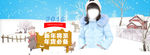 淘宝童装首页横幅