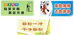 温馨提示