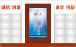 荣誉室效果