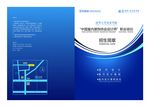 清华大学美术学院招生简章