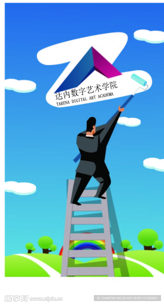 人物海报