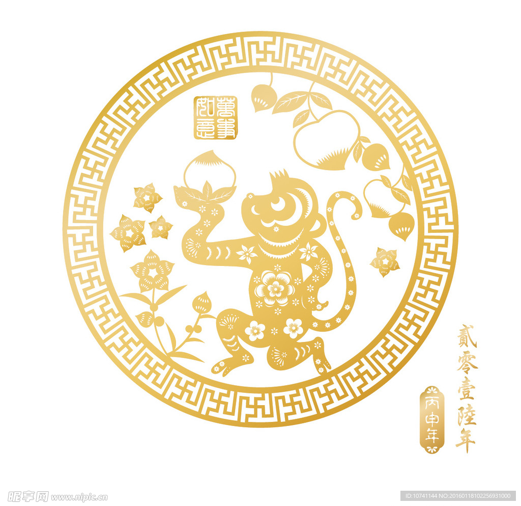 猴年单个剪纸