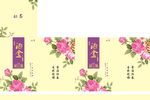 手提酒盒