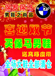 保罗保马