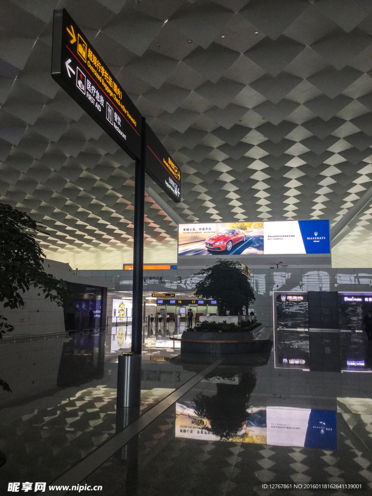 新郑国际机场T2