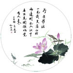 荷花园