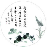荷花园