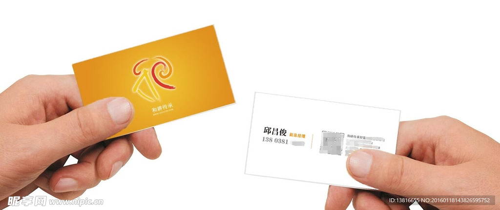 横版窄版金融公司名片创意