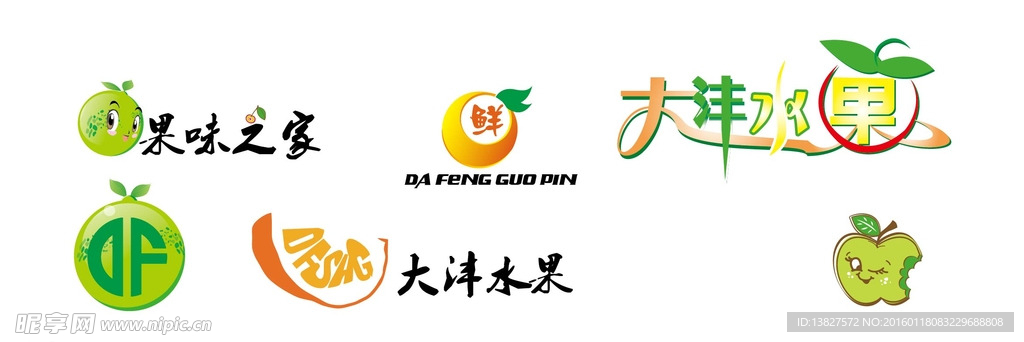 柚子 苹果 桔子 矢量LOGO