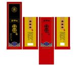 古关中秦商酒盒设计源文件