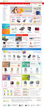 韩国购物网站页面设计素材