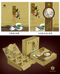 毛尖茶手提袋 礼品盒