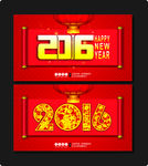 2016猴年