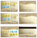 VIP卡