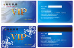 VIP卡