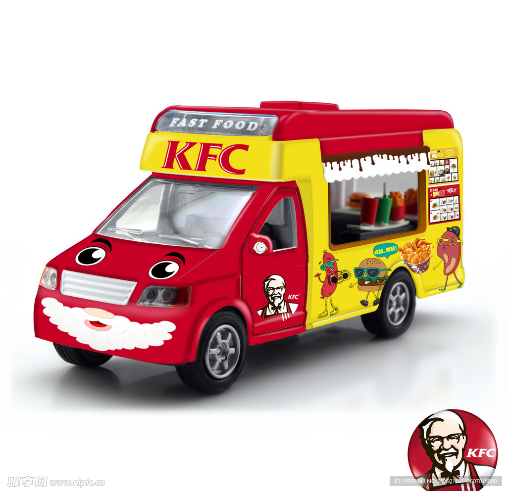 KFC外买车