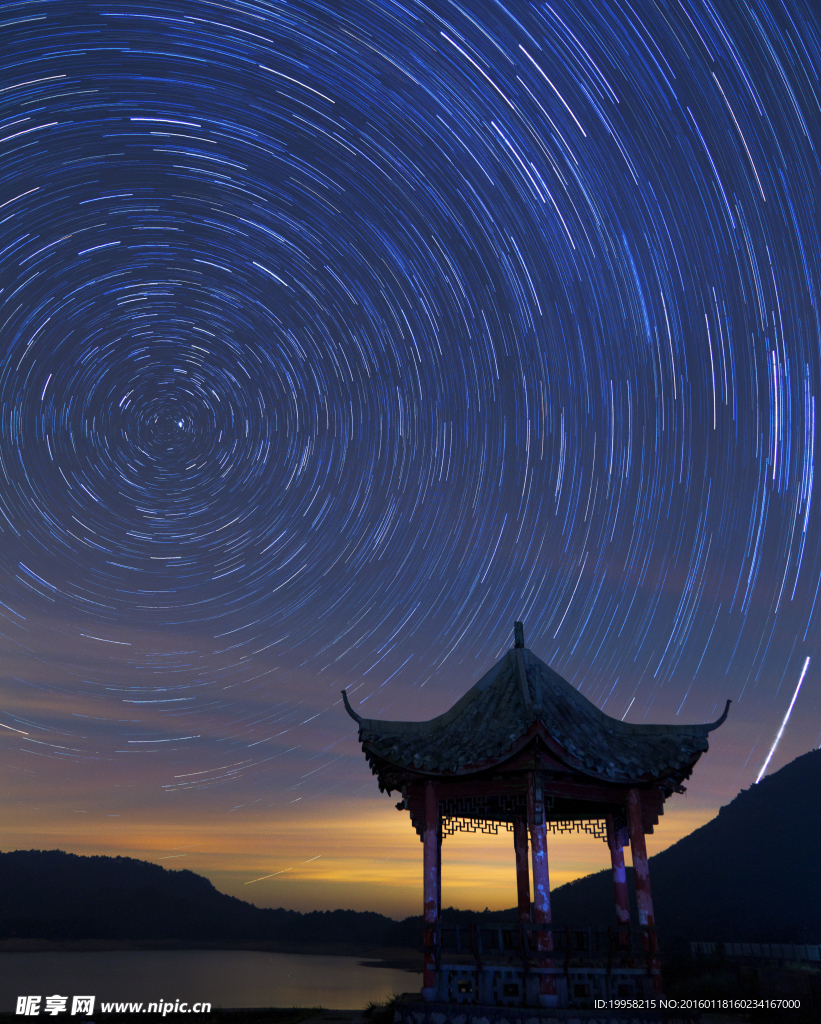天池星轨