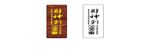 财神到元宝财源广进设计