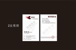 丽颜美业名片