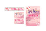 女装春节海报